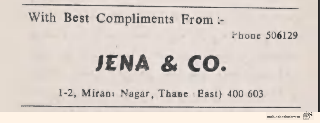 Image of AD Jena & Co.